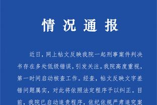必威app手机官方网站下载安装截图3